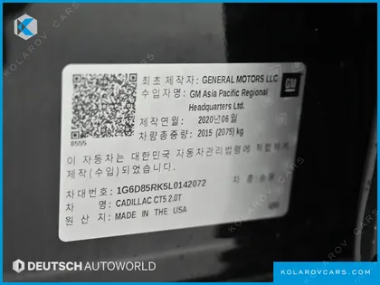 CADILLAC CT5 2.0 SPORT