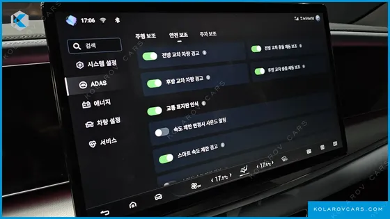 BYD SEALION 7 PLUS