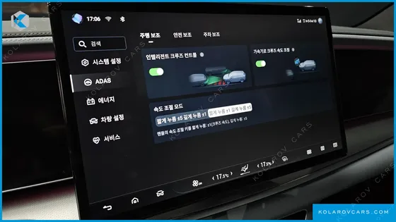 BYD SEALION 7 PLUS