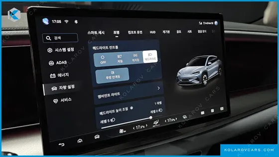 BYD SEALION 7 PLUS