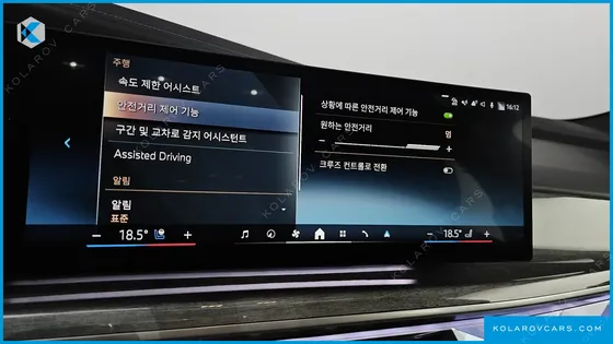 BMW I7 EDRIVE 50 M SPORT