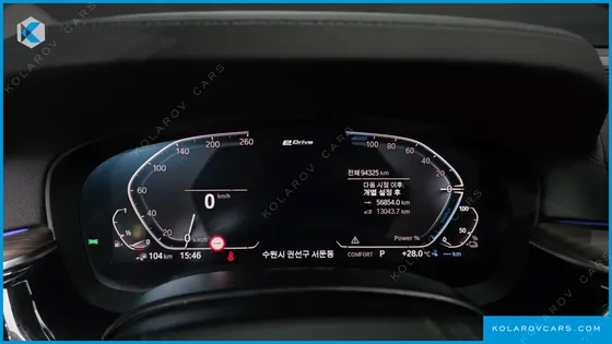 BMW 5 SERIES 530E LUXURY