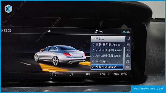 MERCEDES E-CLASS E250 AVANTGARDE