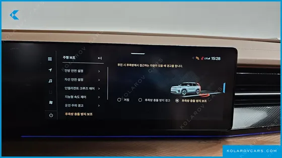 KGM - SSANGYONG TORRES E7