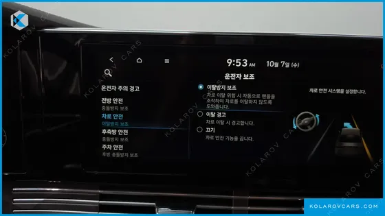 HYUNDAI GRANDEUR EXCLUSIVE
