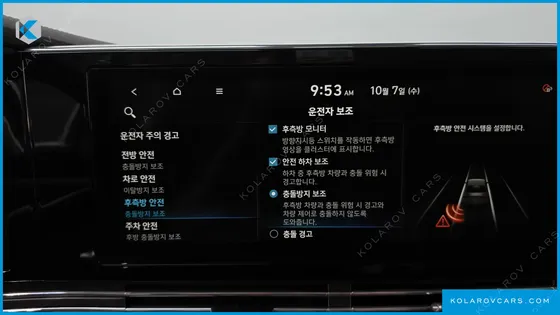 HYUNDAI GRANDEUR EXCLUSIVE