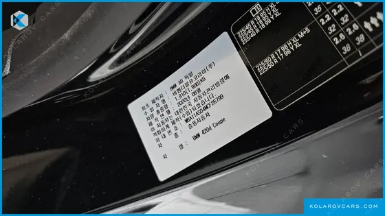 BMW 4 SERIES 420D M SPORT COUPE