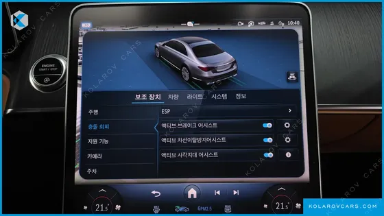 MERCEDES S-CLASS S400 D 4MATIC