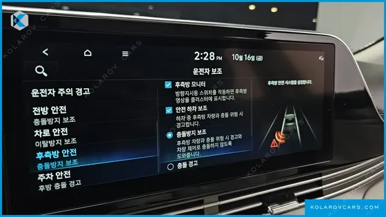 HYUNDAI GRANDEUR LE BLANC