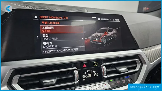 BMW 4 SERIES 420I M SPORT COUPE