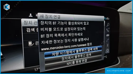 MERCEDES E-CLASS E300 4MATIC EXCLUSIVE