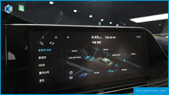 HYUNDAI GRANDEUR LE BLANC