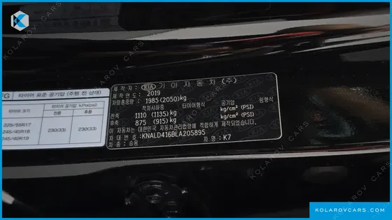 KIA K7 3.0 GDI SIGNATURE