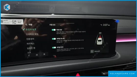 KIA K8 BEST SELECTION
