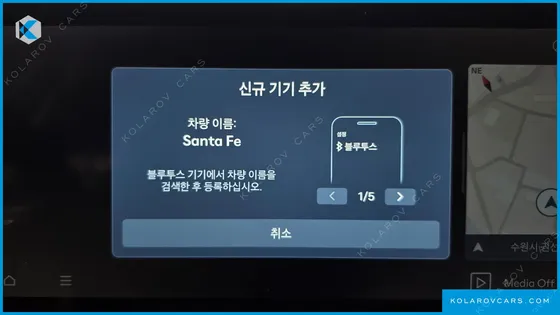 HYUNDAI SANTA FE HEV 1.6 4WD