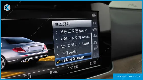 MERCEDES E-CLASS E300 4MATIC EXCLUSIVE