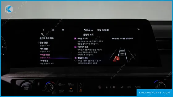 KIA K8 2.5 GASOLINE 2WD
