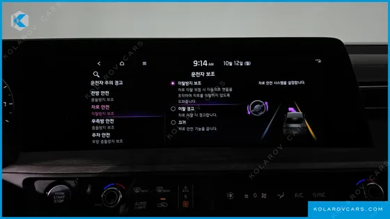 KIA K8 2.5 GASOLINE 2WD