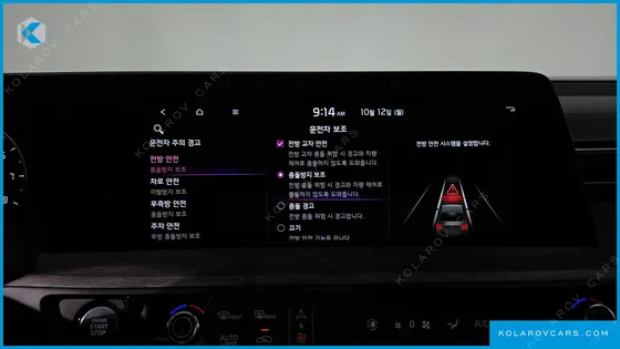 KIA K8 2.5 GASOLINE 2WD