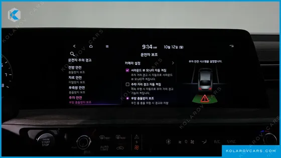 KIA K8 2.5 GASOLINE 2WD