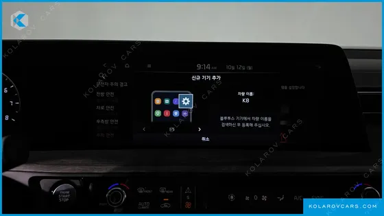 KIA K8 2.5 GASOLINE 2WD