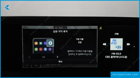KIA K8 2.5 GASOLINE 2WD
