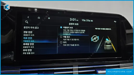 HYUNDAI GRANDEUR LE BLANC
