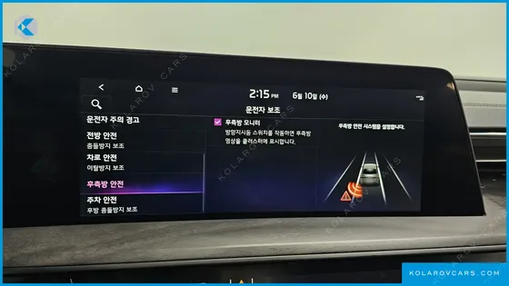 KIA K8 2.5 GASOLINE 2WD