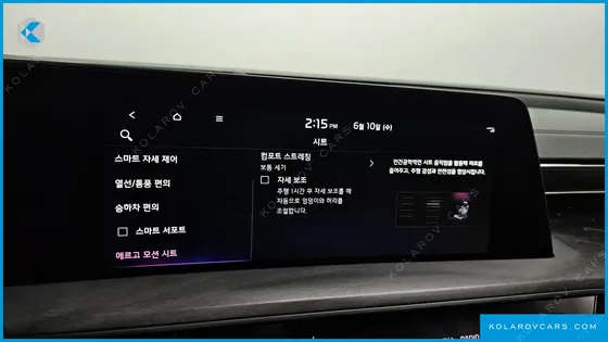 KIA K8 2.5 GASOLINE 2WD