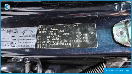 KIA K8 2.5 GASOLINE 2WD