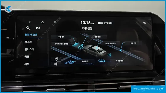 HYUNDAI GRANDEUR LE BLANC