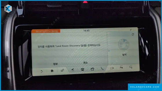 LAND ROVER DISCOVERY 3.0 SD6 HSE