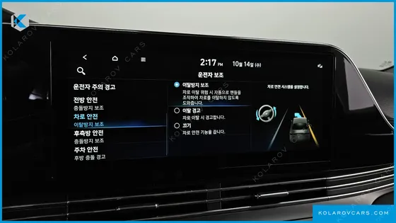 HYUNDAI GRANDEUR LE BLANC