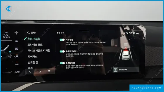 KIA EV5 LONG RANGE 2WD