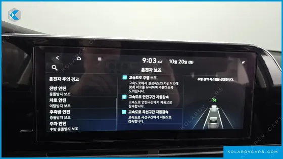HYUNDAI GRANDEUR EXCLUSIVE