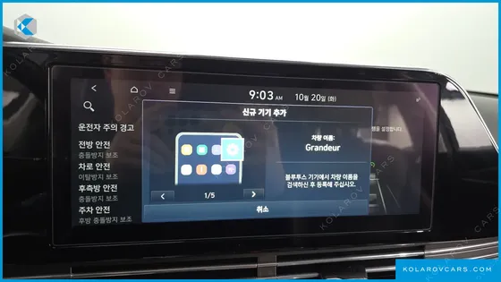 HYUNDAI GRANDEUR EXCLUSIVE