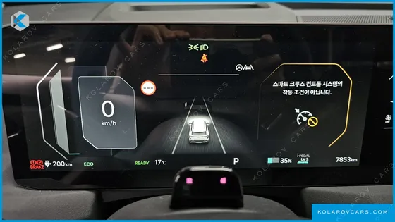 KIA EV5 LONG RANGE 2WD