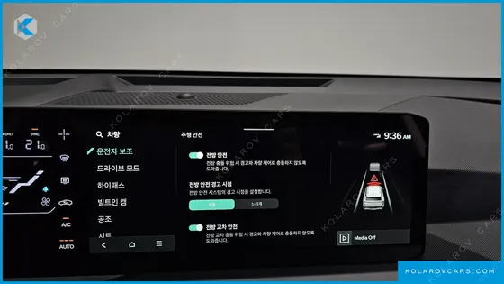 KIA EV5 LONG RANGE 2WD