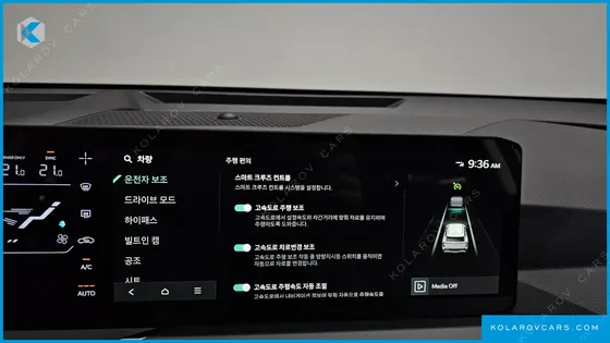 KIA EV5 LONG RANGE 2WD