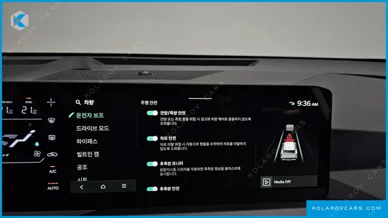 KIA EV5 LONG RANGE 2WD