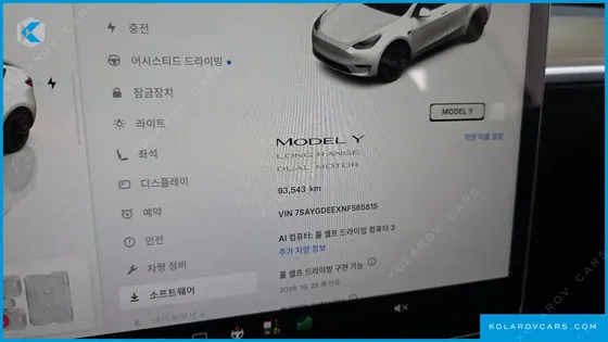 TESLA MODEL Y LONG RANGE AWD