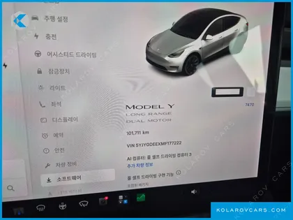 TESLA MODEL Y LONG RANGE AWD