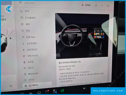 TESLA MODEL Y LONG RANGE AWD