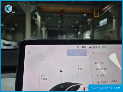 TESLA MODEL Y LONG RANGE AWD