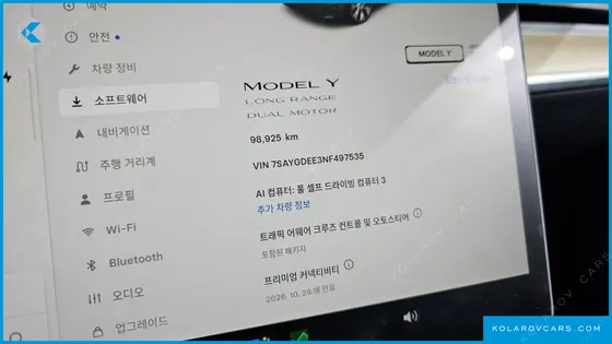 TESLA MODEL Y LONG RANGE AWD