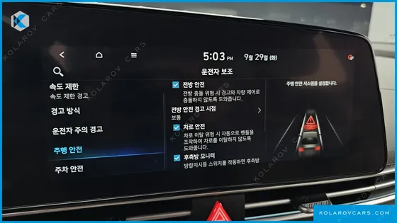 HYUNDAI ELANTRA (AVANTE) 1.6