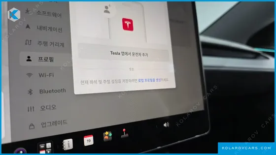 TESLA MODEL Y RWD