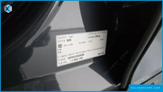 TESLA MODEL Y RWD