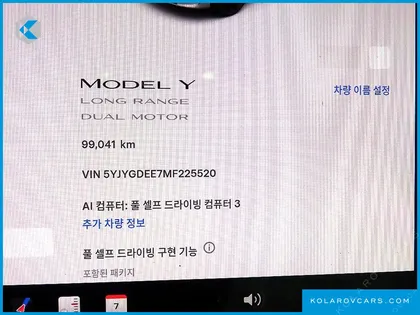 TESLA MODEL Y LONG RANGE AWD