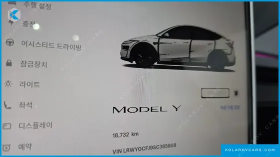 TESLA MODEL Y RWD